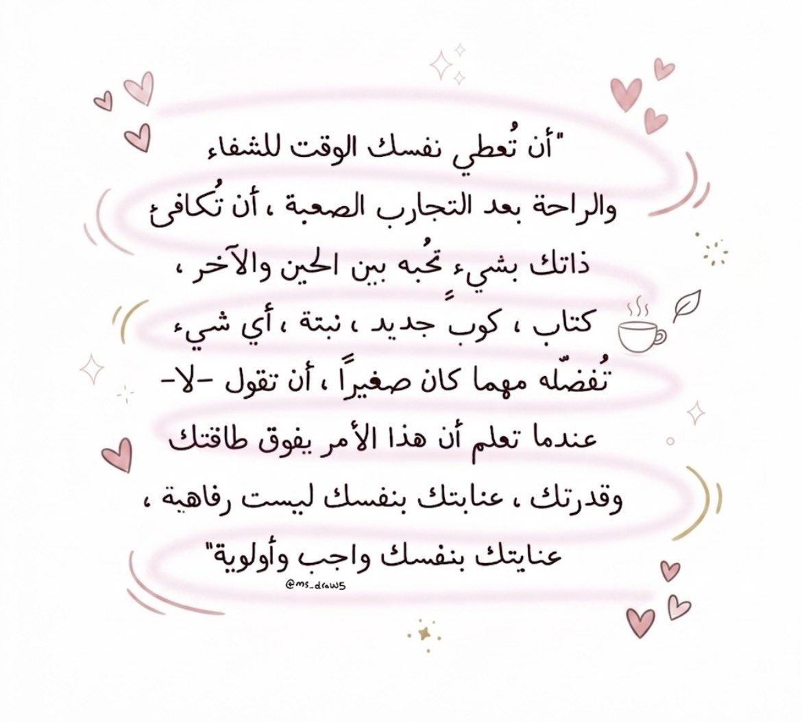 Tahfeez_al4at's tweet photo. https://t.co/KIqA1kVjSf