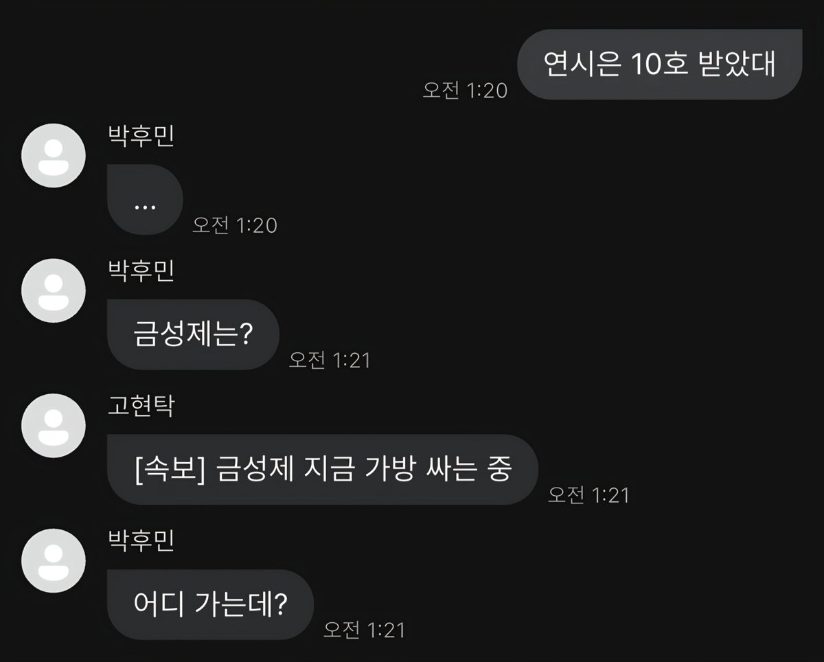 rmay9914's tweet photo. #성제시은 +밬백탁

IF 연시은 10호 받았대 https://t.co/EwT7iG3NA9