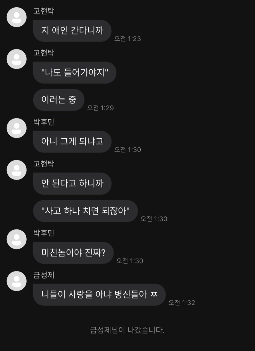 rmay9914's tweet photo. #성제시은 +밬백탁

IF 연시은 10호 받았대 https://t.co/EwT7iG3NA9