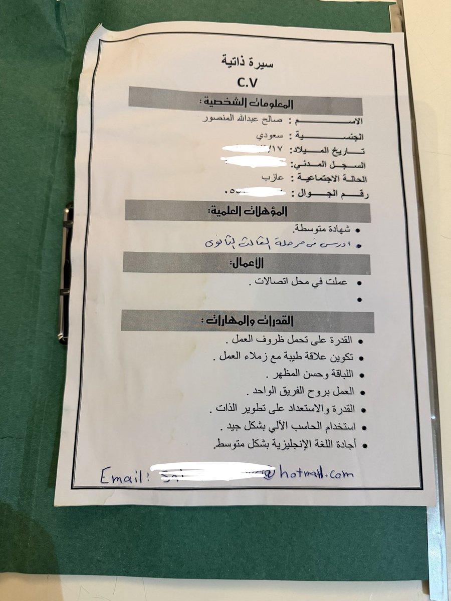 saleh_8z's tweet photo. اول سيڤي واخر سيڤي https://t.co/ktjGZW8GaO