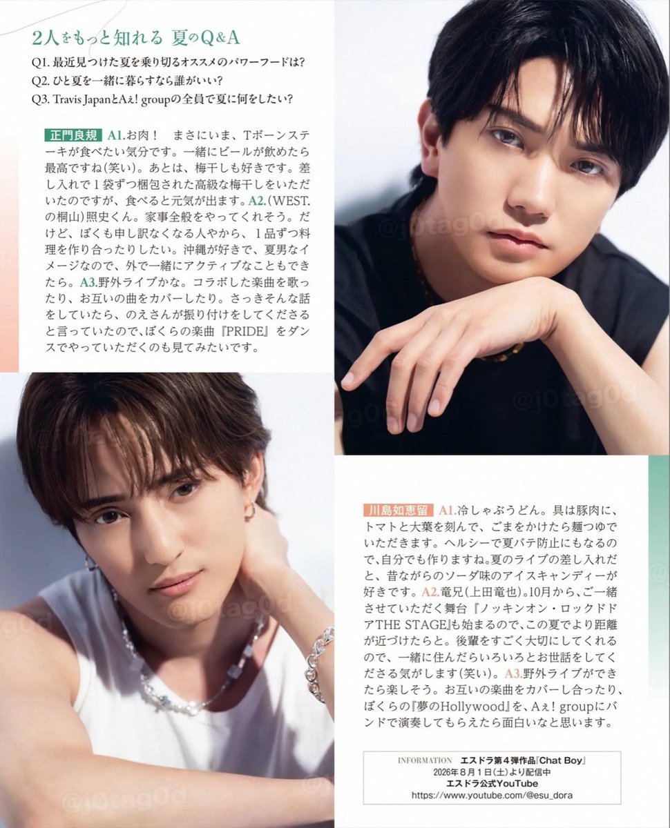 j0tag0d's tweet photo. 女性セブン Aぇ！group 正門良規 TravisJapan 川島如恵留 https://t.co/FR8lJeh0PM