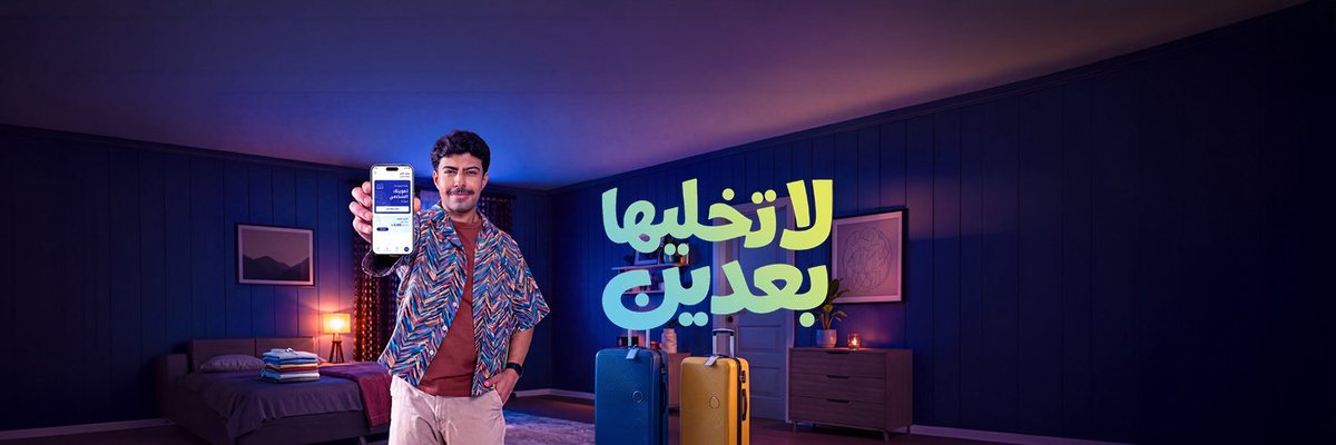 _saeed9_'s tweet photo. @amlakint_sa اسبانيا

#ثلوثية_الأملاك https://t.co/6h6GR5du4K