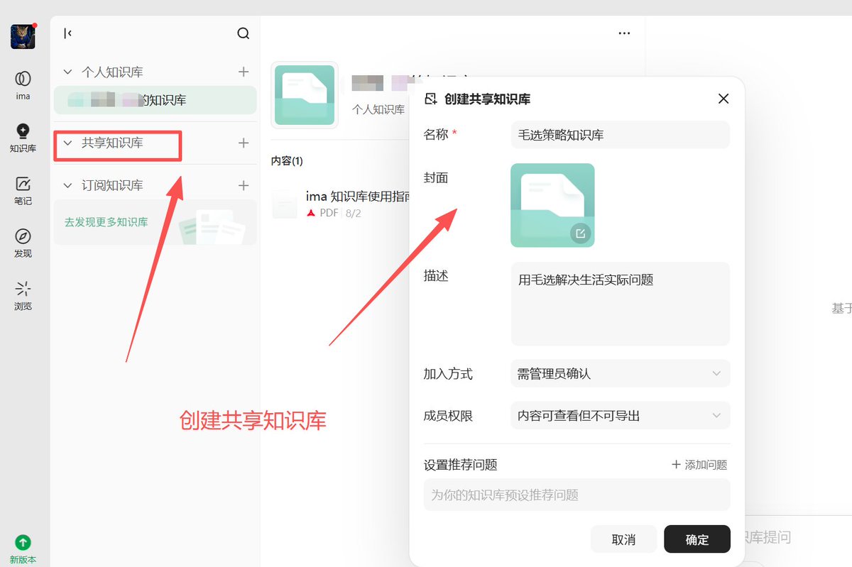 Article 图片