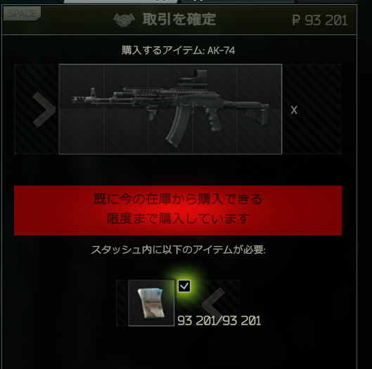 ppnntate's tweet photo. プラパー解放できたら９万のAK-74がめっちゃ優秀だねｗｗ https://t.co/MeFqbOgLhq