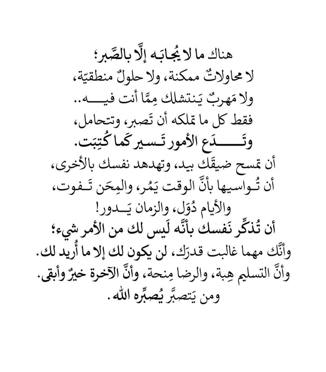 Tahfeez_al4at's tweet photo. https://t.co/SjKoq5wQuB