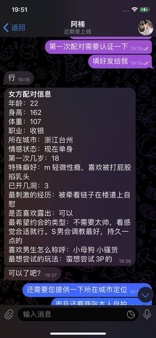 Eimanhensem's tweet photo. #浙江台州配对
新认证收银女M🎉
轻微性瘾 喜欢被打屁股🤏乳头
同城28岁以下男S速联
需懂调教 自身持久硬件强
合适者可联系客服配对💗 https://t.co/nxLzteJpUQ