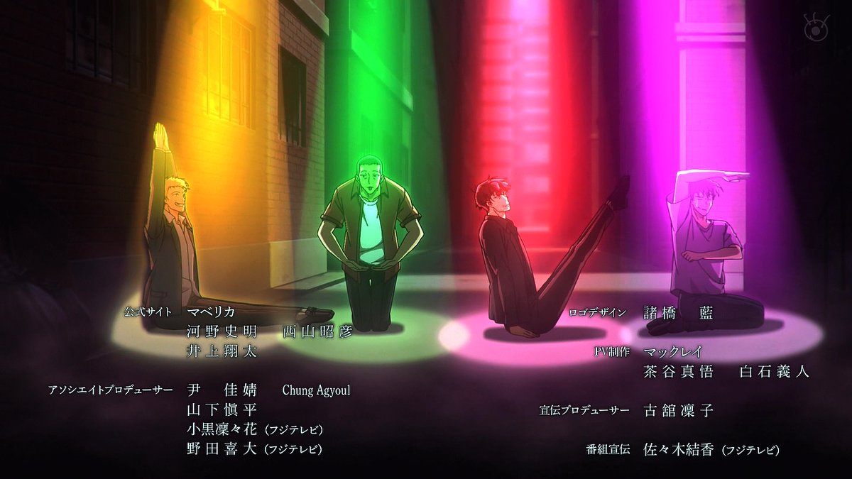 盗掘王 第5話 ツイート画像 1