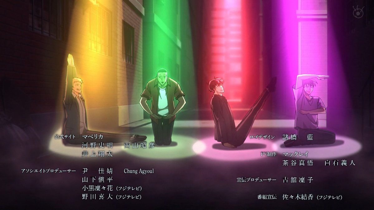 盗掘王 第5話 ツイート画像 1