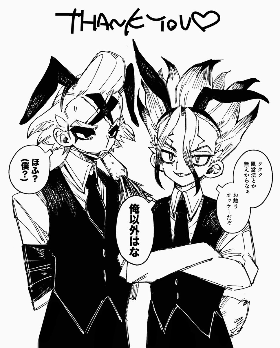 ultrawnwn's tweet photo. 『うさみみの千ゼ』
リクエストありがとうございました‼️ https://t.co/2bAWQHFvBp