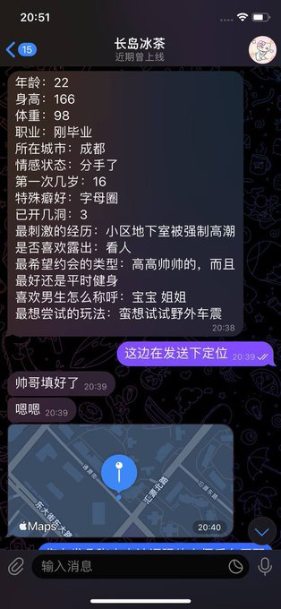 Eimanhensem's tweet photo. #成都配对
新认证毕业22岁大学生
新鲜感十足  癖好字母圈💗
刚分手求安慰😈小鲜肉速联💨 https://t.co/ggdbk2L5dG