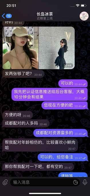 Eimanhensem's tweet photo. #成都配对
新认证毕业22岁大学生
新鲜感十足  癖好字母圈💗
刚分手求安慰😈小鲜肉速联💨 https://t.co/ggdbk2L5dG