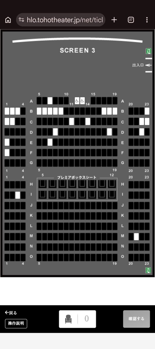 cucumbernan's tweet photo. 映画ちいかわTOHO上野土曜日9時回売り切れ11時回残り少  よくわかってらっしゃるゥ Sc3にあつまーれっ🍀 https://t.co/hzt1PpH126