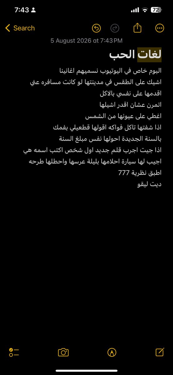 maybemeshal1's tweet photo. https://t.co/NbNvB5jgqw