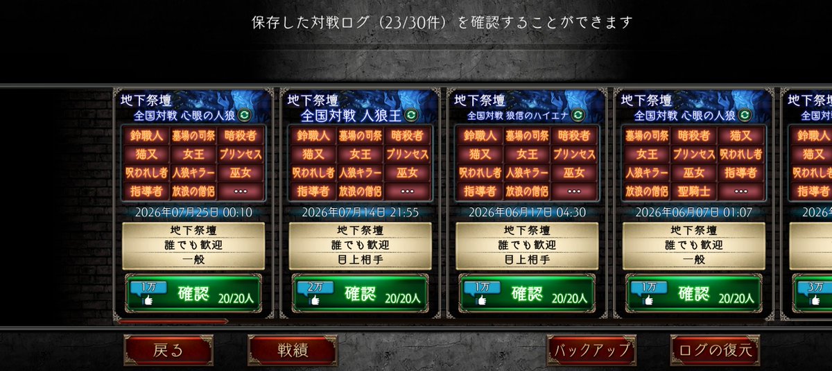107neru's tweet photo. ダンジョンだけは未だにしてます
あんまやってる感ないけどたまに気持ち良くなれた時はログ保存 https://t.co/5tJIumTw38