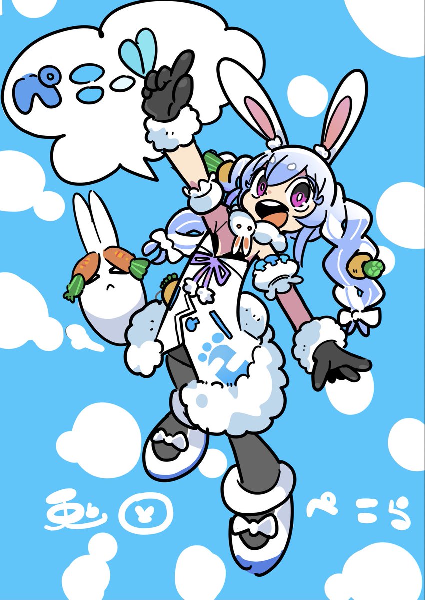 Post by う on X: 再掲 ぺこーら