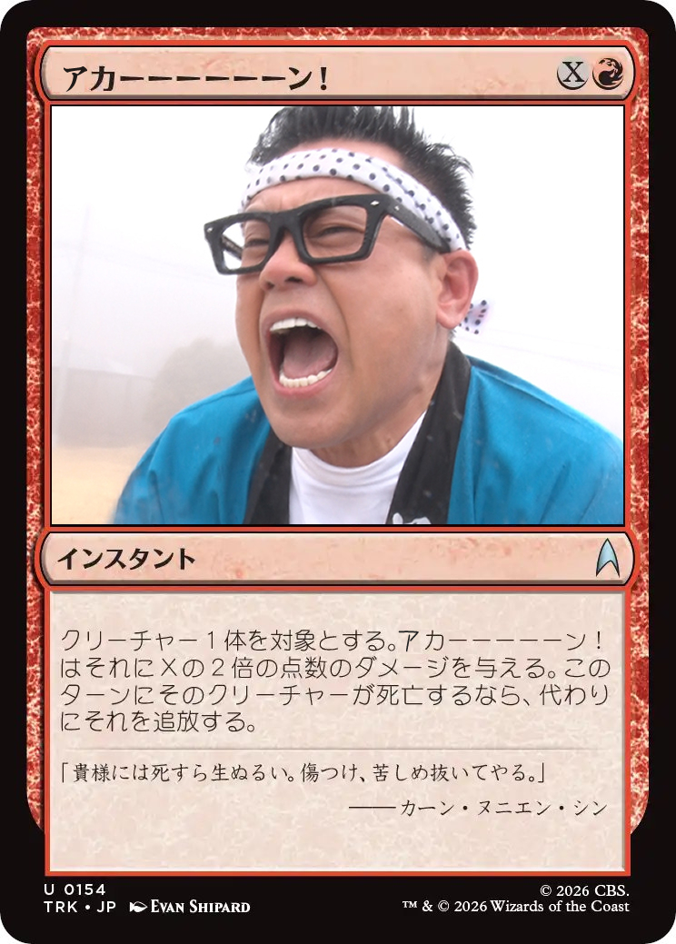 ace13jp's tweet photo. https://t.co/SkPyVd5bFu