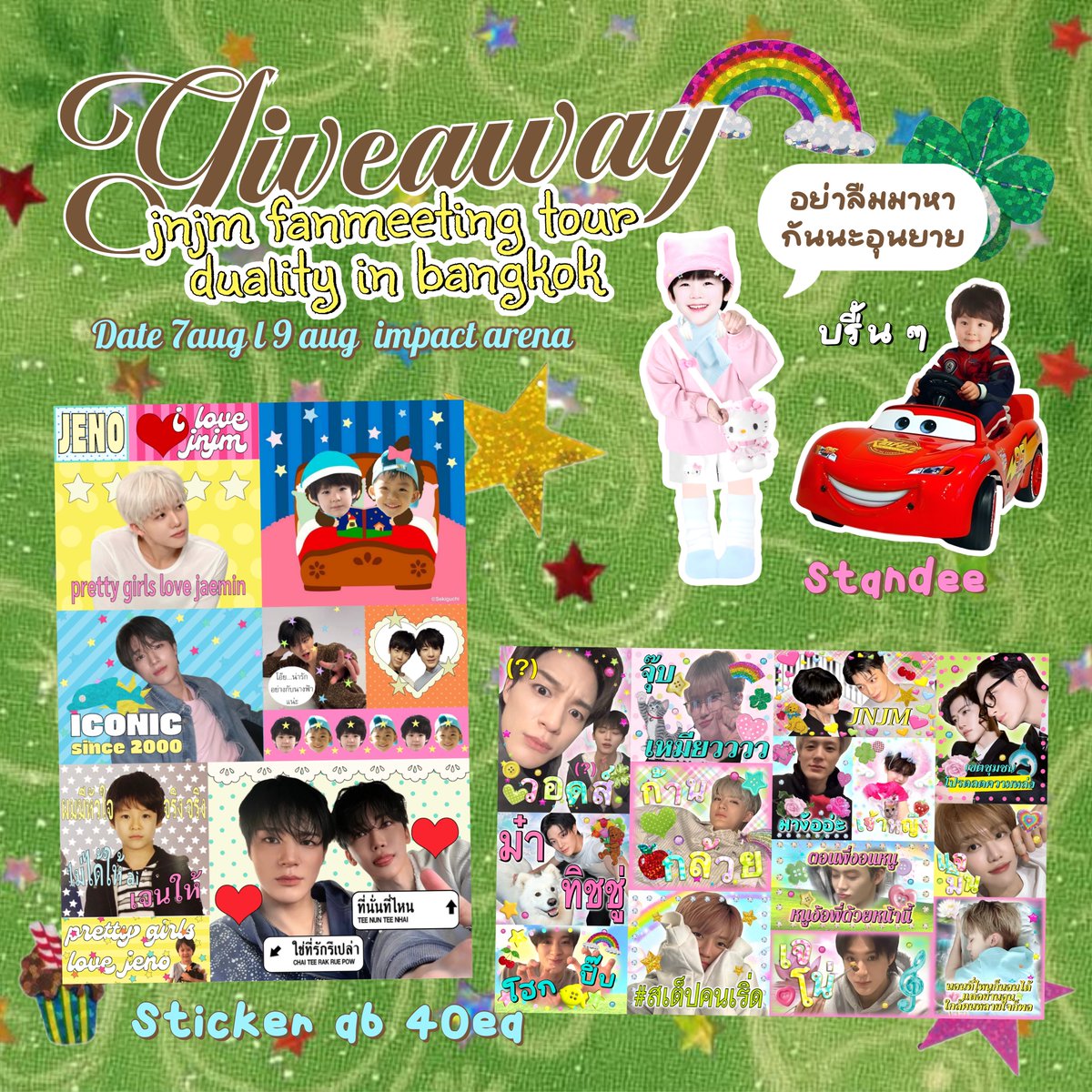 xwapark9's tweet photo. ⋆ ˚｡⋆୨୧˚ pls kindly rt *+:｡.｡

give away JNJM Fanmeeting in bkk🎐

ღ date : 7,9 aug 
ღ time : tba

exchange pls dm kaa🪷

#NCTJNJM_FANMEETING_TOUR
#NCTJNJM_FANMEETING_TOUR_DUALITY 
#NCTJNJM_FANMEETING_TOUR_in_BKK   #NCTJNJM_FANMEETING_TOUR_BANGKOK https://t.co/ZQtQAnWjdh