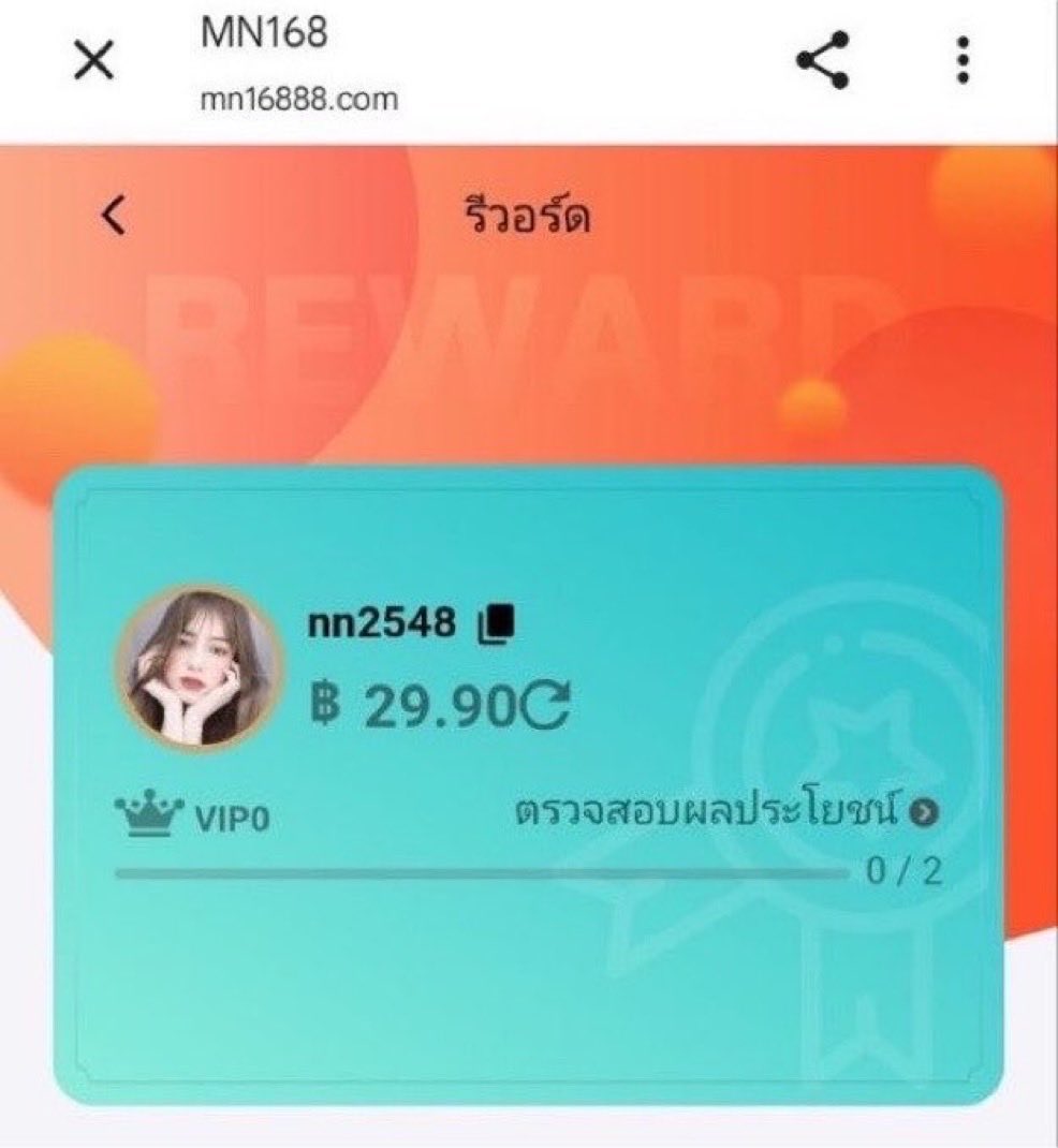 phiphk3745854's tweet photo. ลิงค์สมัคร https://t.co/C1YFxa9392

#MN168 #สมาชิกใหม่ https://t.co/2hB19vj1g3