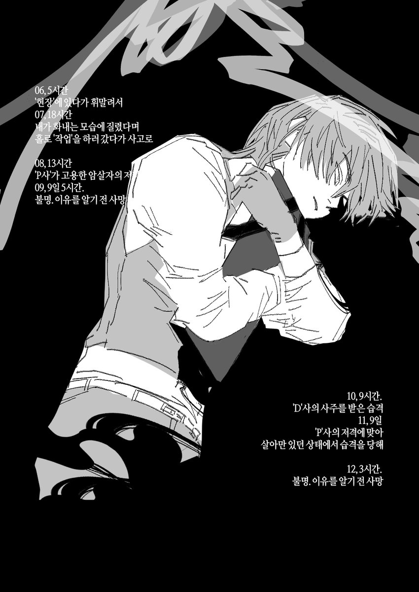 Nunmul3_stop tweet picture