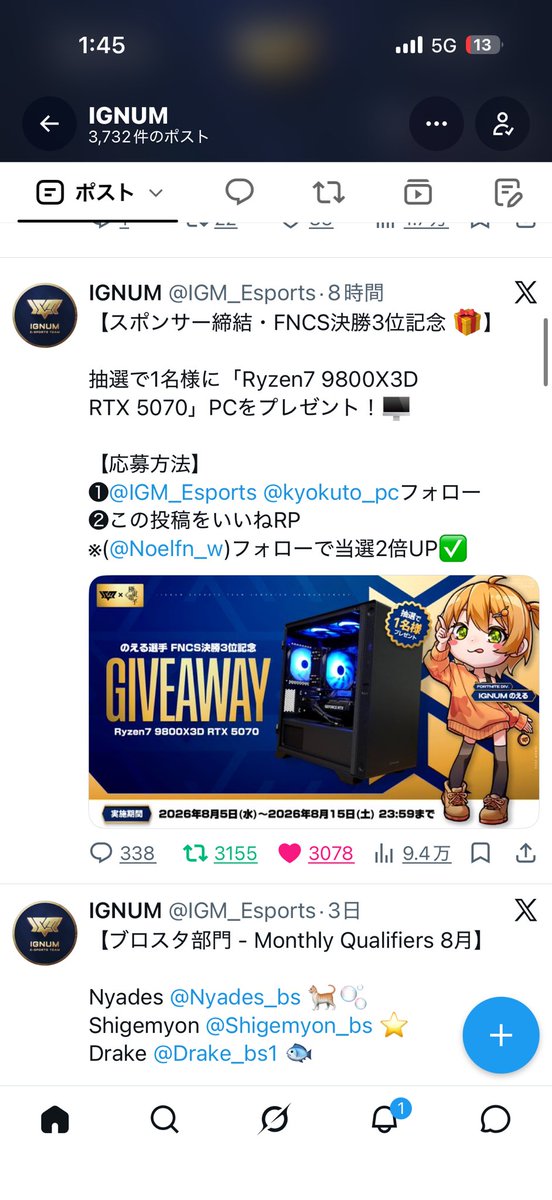 6kxoufa's tweet photo. @IGM_Esports @kyokuto_pc @Noelfn_w お願いします https://t.co/aBXQPoTKLx