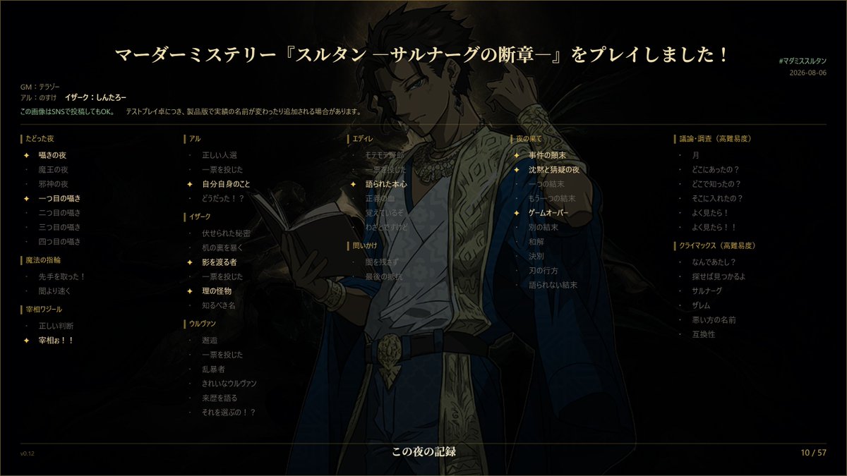 Shintaro_Jinro's tweet photo. https://t.co/abJaTpxZEn
