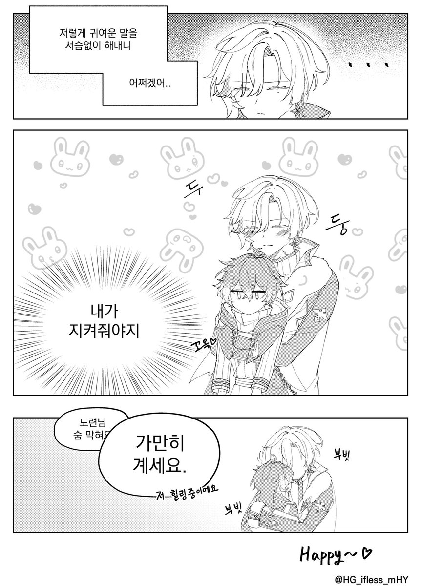 HG_ifless_mHY's tweet photo. #illuflins #イルンズ
🪶🕯️chibi flins
(읽는 방향 왼⬅️오) https://t.co/3QlzlyLegB
