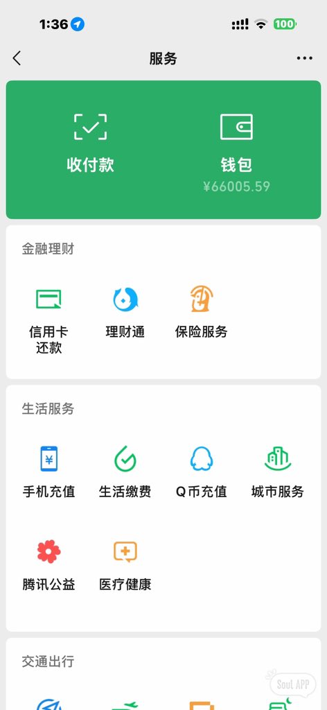 fuqin6076's tweet photo. 我的零花钱都去哪里了，可恶的🚪姐 https://t.co/B01ISNA3ja