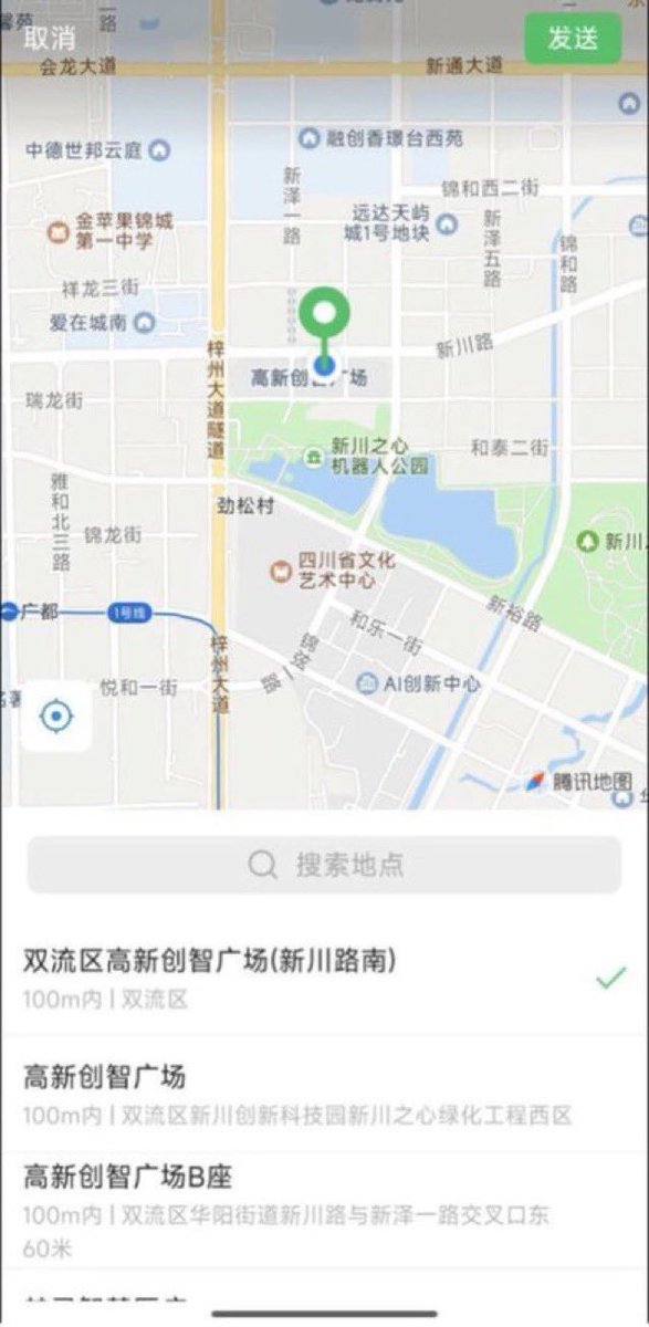 delaney_rojas's tweet photo. 是成都啊  #成都 https://t.co/mtYIkqhPKb