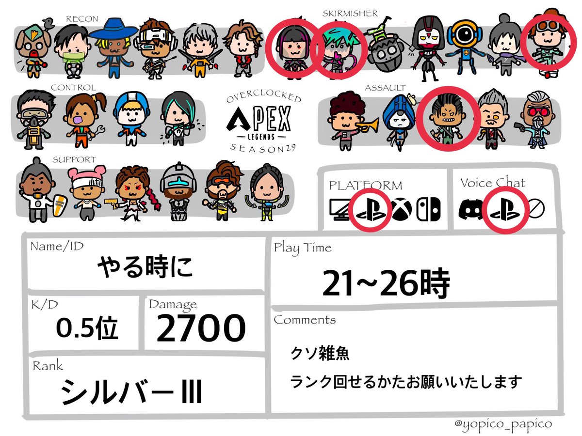 haruinu_apex's tweet photo. 新シーズンになったので

ランク回せるフレンド募集
ヤニ休憩もほしいです🙏

#ApexLegend
#Apex自己紹介カード
#Apexフレンド募集
#Apex募集ps5 https://t.co/b5fytuyziO