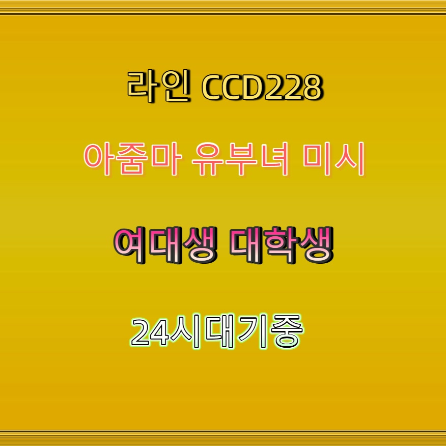 deeted's tweet photo. #오산 #ㅈㄱ #오프 #오산조건 #오산일탈 💣 https://t.co/kavKTKpHJM