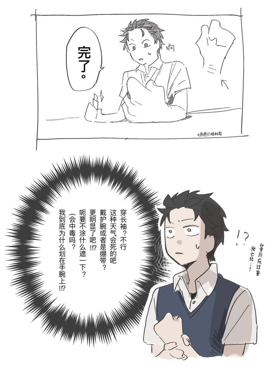 snkyo7 tweet picture