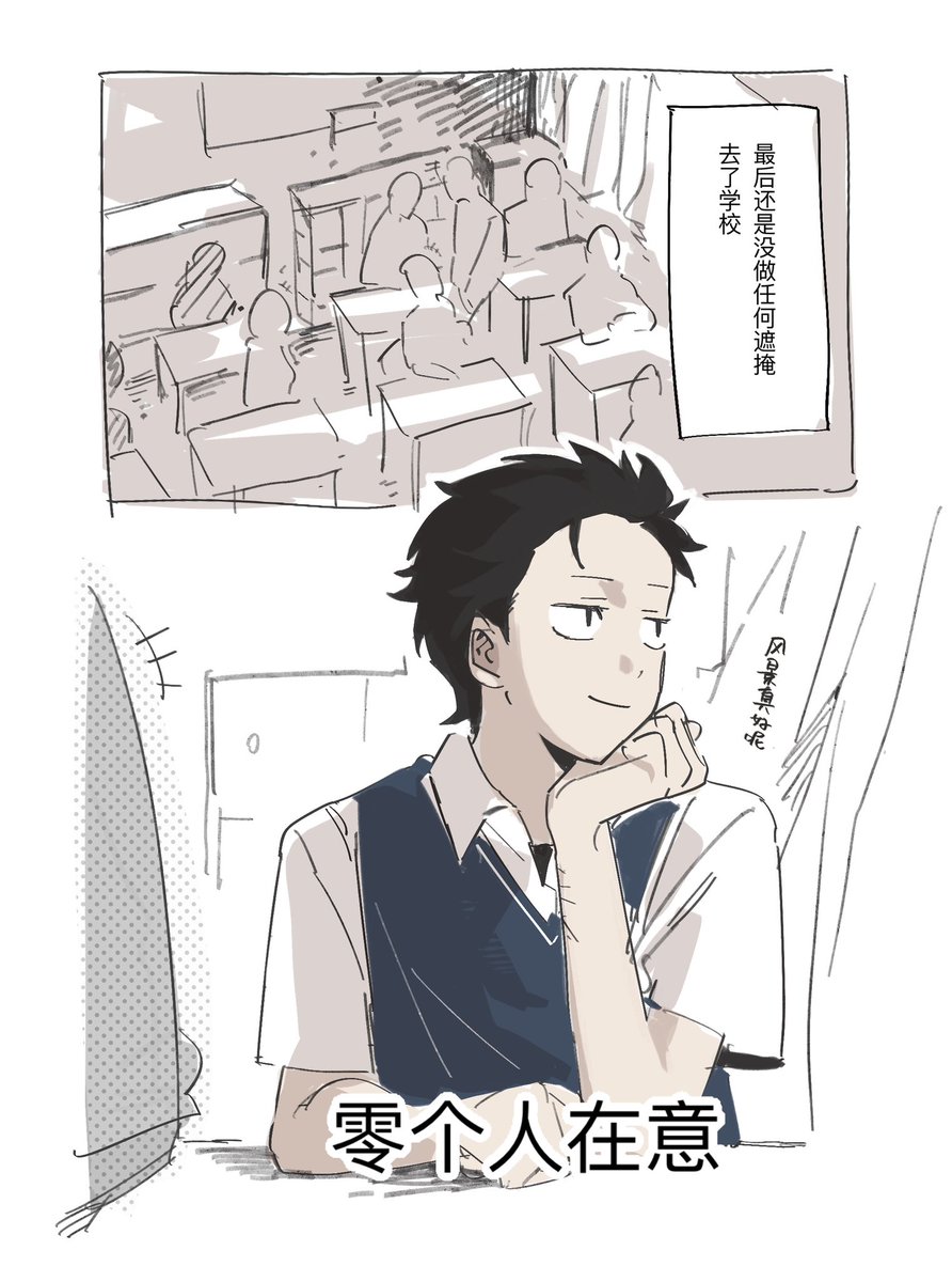 snkyo7 tweet picture