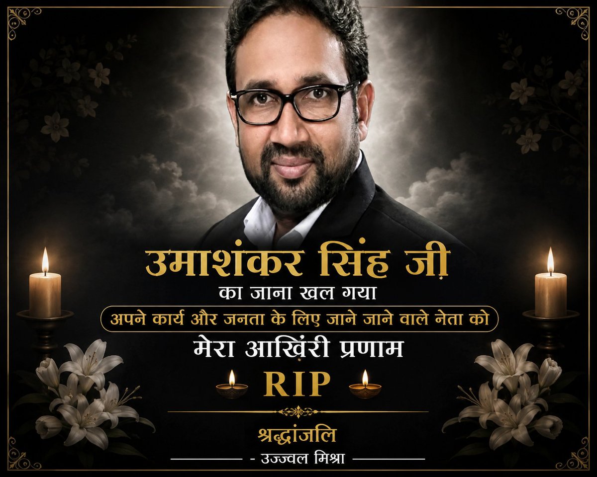 ulluujjwal's tweet photo. Rip @myogiadityanath https://t.co/GtEhkfn9oL