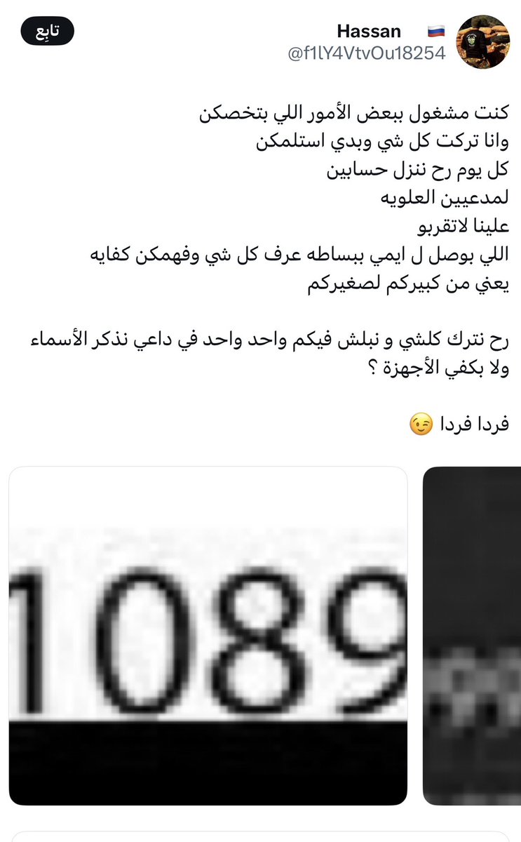 ibnalghar's tweet photo. حسونة اتصل ع السيريتل وسألن كيف بدي طلع ايمي اي جهاز؟ قالولو *#06#
راح دق هالرقم طلعلو ايمي جهازو، فكر حالو انو دخل ع جهازي وهكرو.
طيب لو عم تدرس للسنة الجاية مو أحسن ما ترسب سنتين ورا بعض لك عمي؟ https://t.co/cx0iZX97e8