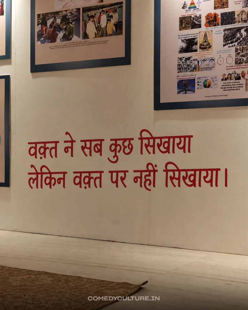 iamarjun99's tweet photo. वक़्त ने सब कुछ सिखाया लेकिन वक़्त पर नहीं सिखाया।❤️‍🩹 https://t.co/l6cBoQeTql