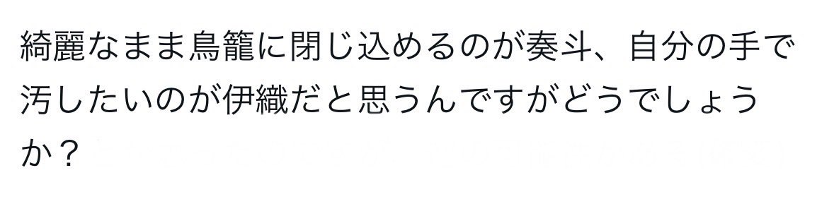 l93475's tweet photo. 解釈一生わからない https://t.co/MUfowZ0LHh