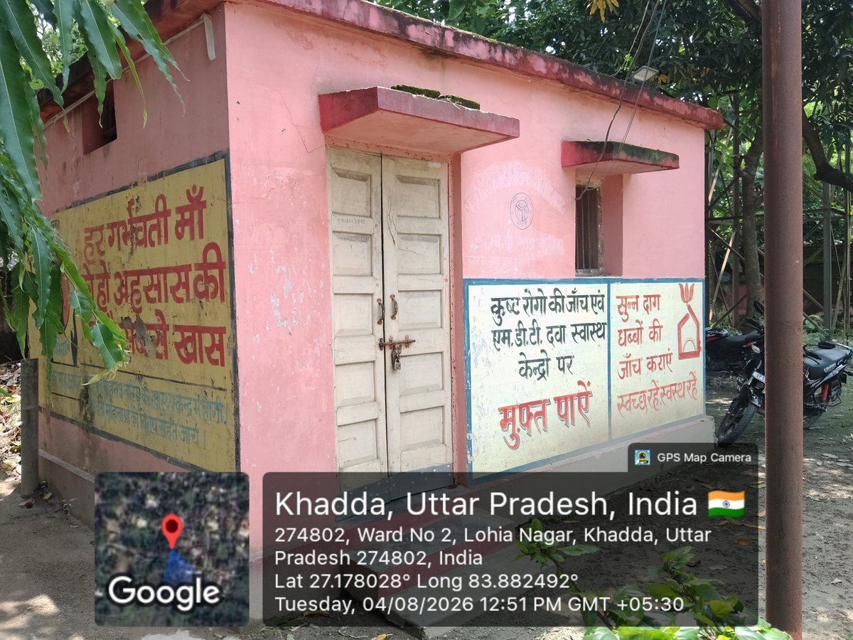 ComputerjagatP's tweet photo. कुशीनगर जिले के खड्डा स्वास्थ्य केंद्र परिसर में राजकीय होम्योपैथिक अस्पताल में बदहाली, दिन में ही लटका मिला ताला, मरीज लौटे मायूस
@myyogiadityanth @brajeshpathakup @dm_kushinagar @cmo_kushinagar @dio_kushinagar https://t.co/pNjOZslIYx