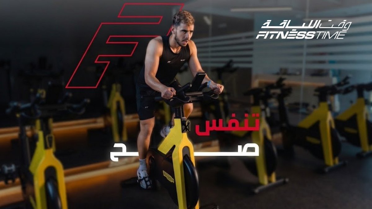 FitnessTimeSA's tweet photo. 50% من قوتك تضيع إذا كان تنفسك عشوائي! 😮‍💨

طبق هالتكنيك وشوف كيف أوزانك بتفرق 💪
#عطها_تركيز https://t.co/m1UbVH0IVh