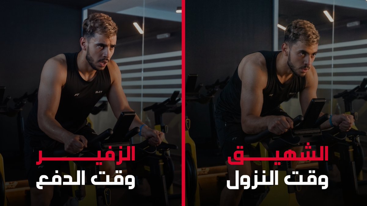 FitnessTimeSA's tweet photo. 50% من قوتك تضيع إذا كان تنفسك عشوائي! 😮‍💨

طبق هالتكنيك وشوف كيف أوزانك بتفرق 💪
#عطها_تركيز https://t.co/m1UbVH0IVh