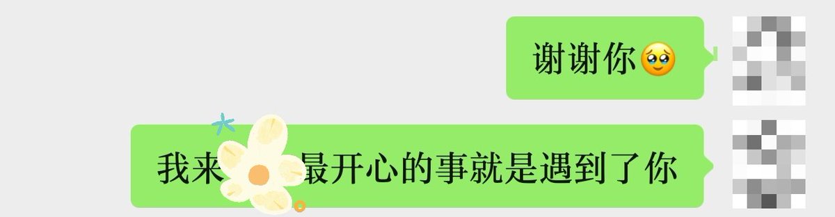 Meow__Claw's tweet photo. 唉，八字刚有一撇就先和同事道别上了，祝我们都能好运吧 https://t.co/MzPEZiRHqt