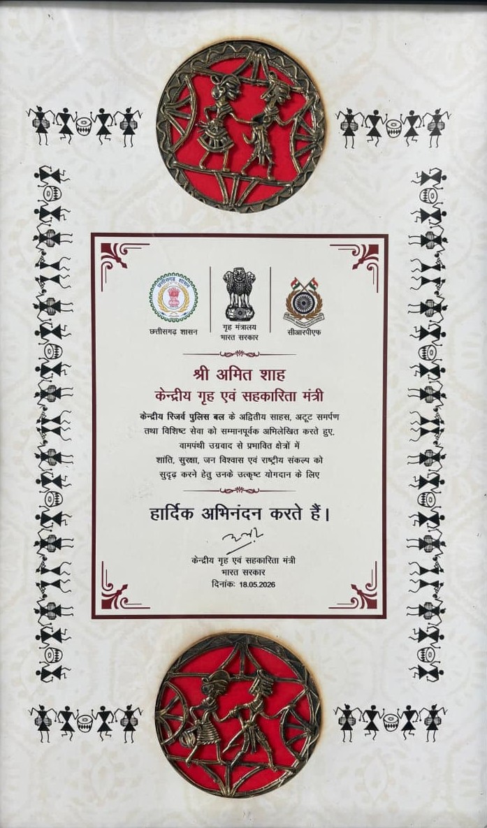 DIGOPSBJPR's tweet photo. @crpfindia🇮🇳 stands tall in Red Bastion of Chhattisgarh. 
Sh BS Negi DIG(Ops)Bijapur presented appreciation certificates to Commandants, highlighting the UHM’s recognition of the CRPF for its pivotal role toward achieving #MissionNaxalMuktBharat2026.Salute to #CRPF brave hearts. https://t.co/hrbEzVxdg0