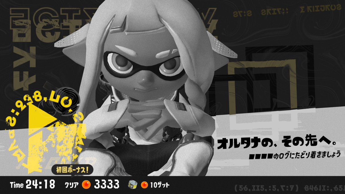 77_atmr's tweet photo. やっとクリアできたーー！！
嬉しいーーー！！！ https://t.co/PLiktgkjAZ