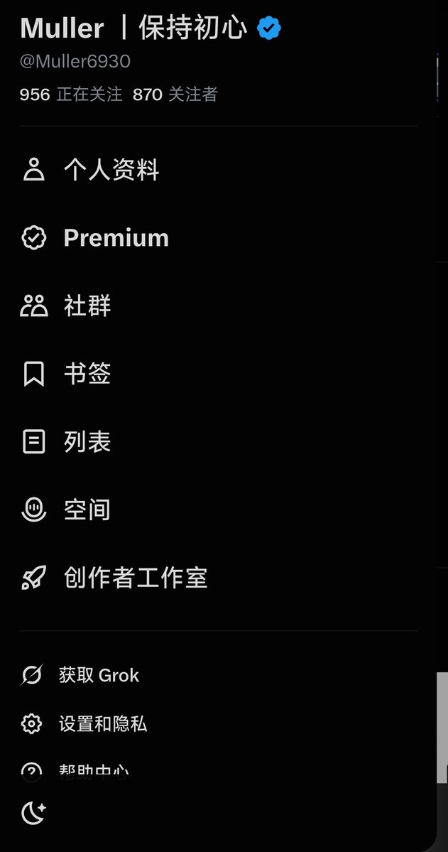 Muller6930's tweet photo. 小伙伴们，我感觉明天一觉睡醒能破一千，你们觉得呢哈哈哈，希望如此，我们一起加油

晚安啦，早点休息哦

#朋友 #蓝v  #社交 https://t.co/PCW2FHUrE7