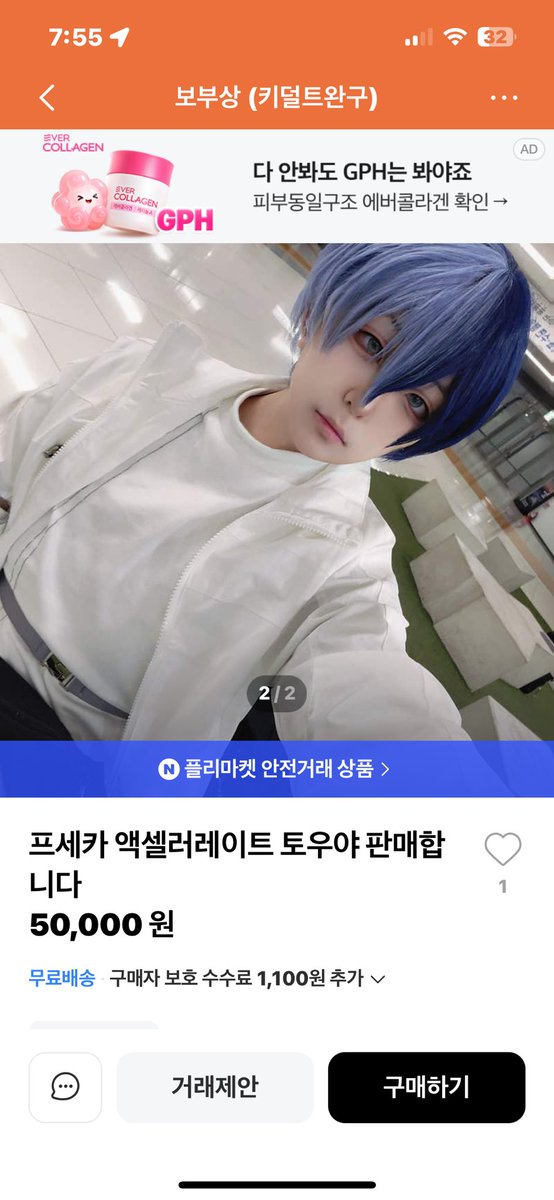 lv_ii09's tweet photo. 이 코스어분을 보셨다면 연락 부탁드립니다 https://t.co/6yQWeZcftM