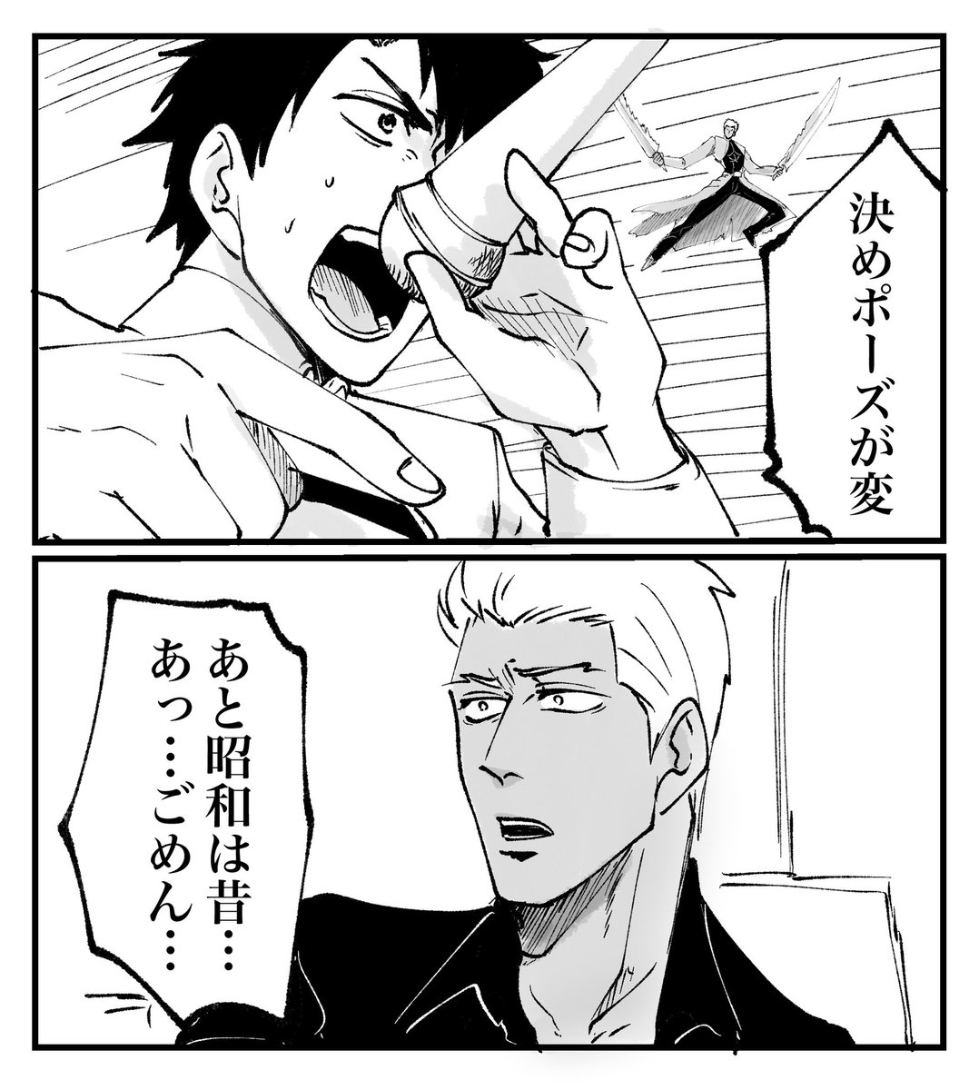 janrock00000fgo's tweet photo. ごめん… https://t.co/AraktvP0h4