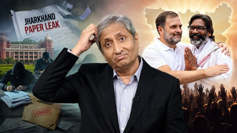 OpIndia_in's tweet photo. रवीश कुमार अपना प्रोपेगेंडा चमकाने से बाज तो आएँगे नहीं, 1 हफ्ते बाद झारखंड पेपर लीक मुद्दे की याद आई, उसमें भी मोदी सरकार की गलती बता रहे।

https://t.co/d3H9fp9Esg https://t.co/mv85JFNw2U