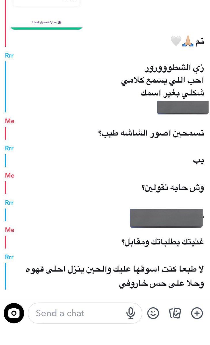 F93iiii's tweet photo. 🐏 

الزم ماعلي الوحده تكون مروقه ومستانسه🤍🤍 
.
#شوقردادي https://t.co/0JYM4SU8IQ