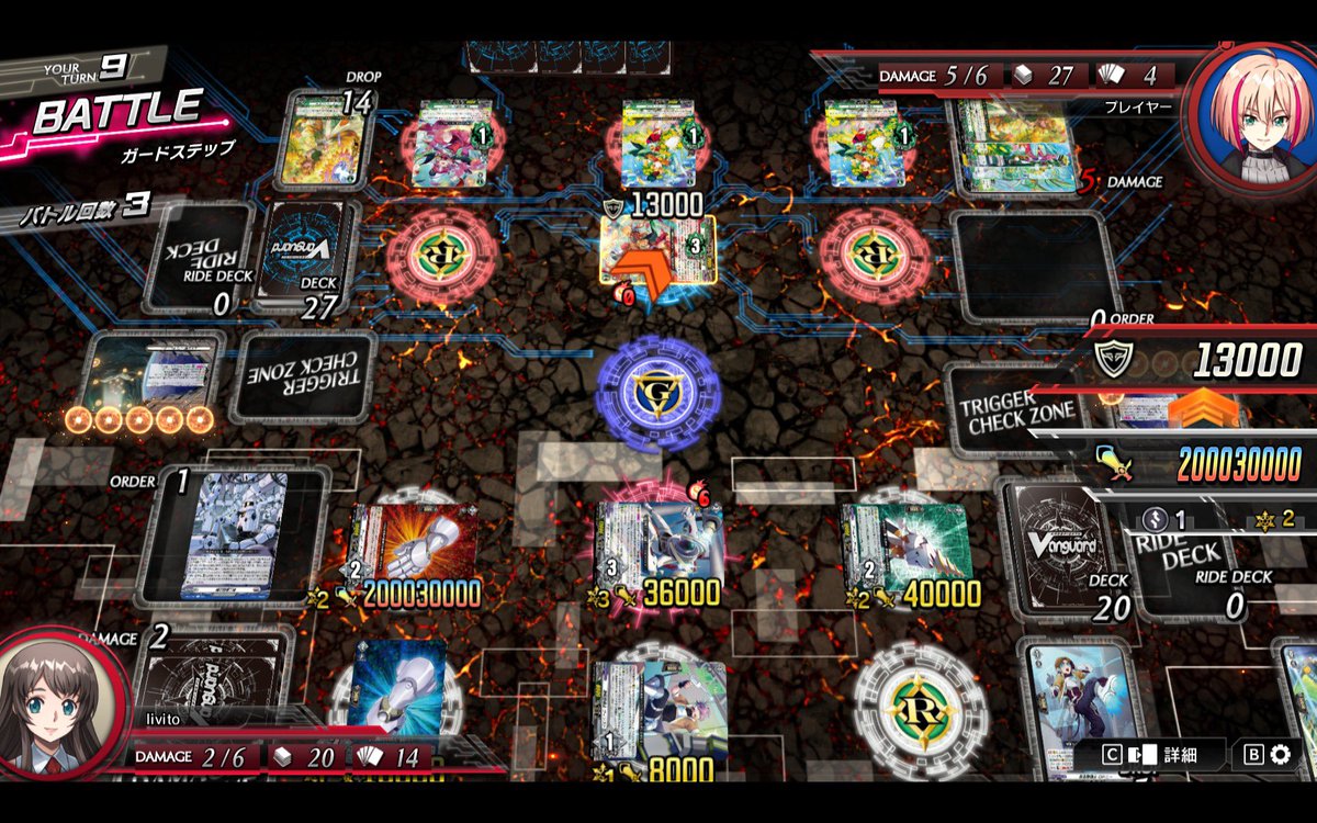 livito0260's tweet photo. #VGDD2
フレンド内でもヴァンガードファイターが増えてきてくれてありがたい👏 https://t.co/rYRXJ4C1zJ
