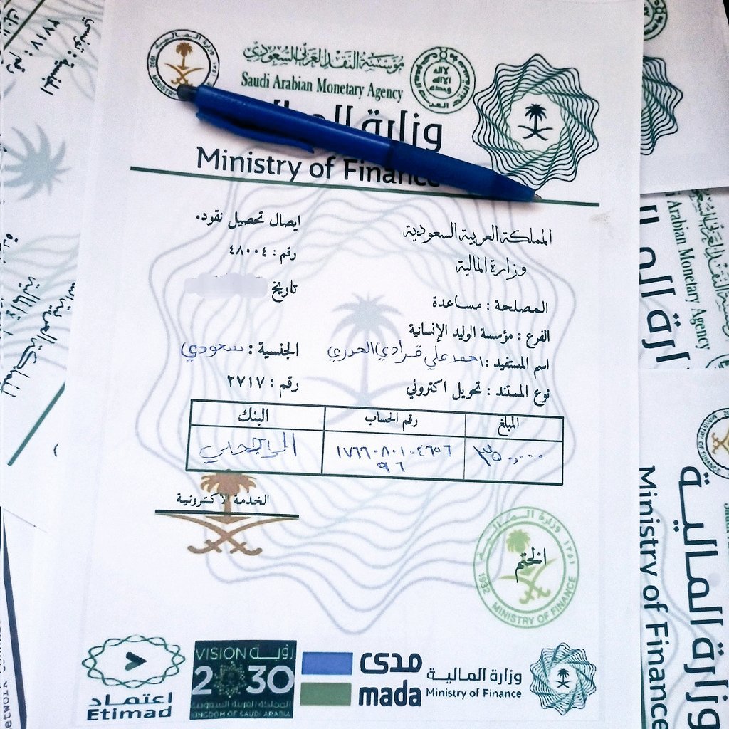 MktbAl98971's tweet photo. للتقديم طلب مساعده ماليه أرسل إسمك ورقم جوالك خاص
تابعني 
أرسل إسمك ورقم جوالك خاص https://t.co/WCuIijXvCT