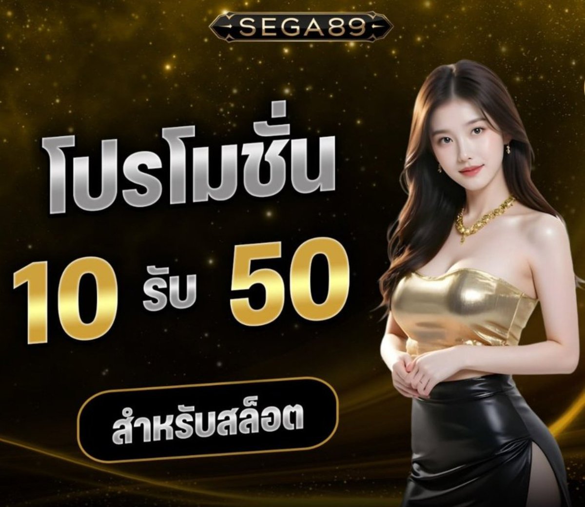 PlayFrame_xpro's tweet photo. ฝาก 10 รับ 50 เทิร์น 250 ถอน 100

https://t.co/gx0uJAZzYQ… https://t.co/fD0bUsuAiU
